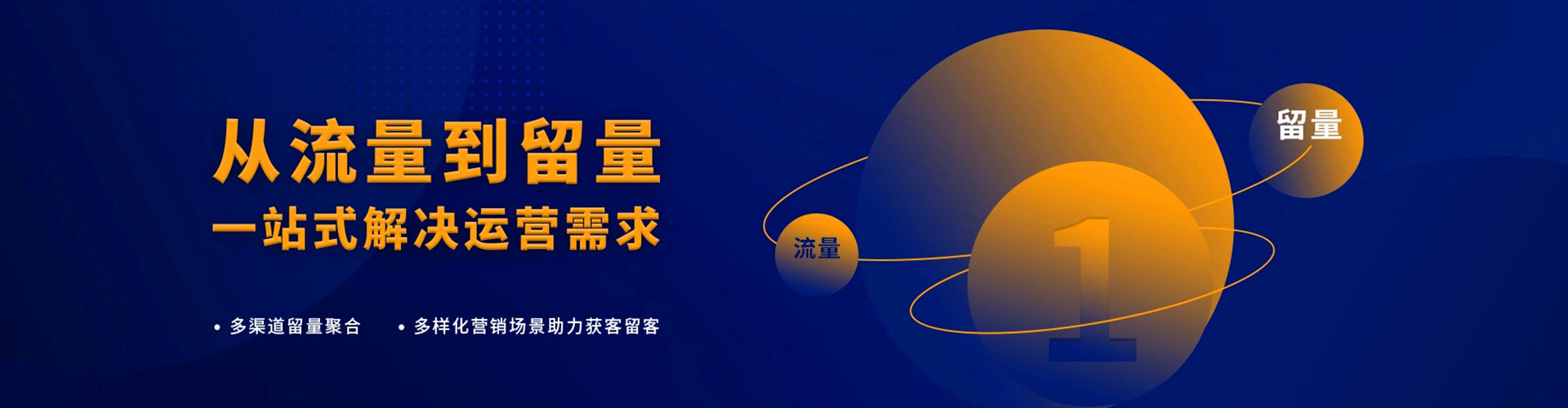 姑苏竞价推广