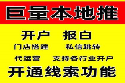 某知名企业选择sem代运营公司的背后